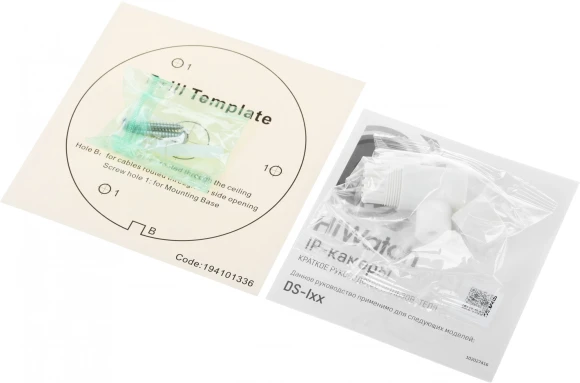 Камера видеонаблюдения IP HiWatch DS-I403(D)(2.8mm) 2.8-2.8мм цв. корп.:белый Камера видеонаблюдения IP HiWatch DS-I403(D)(2.8mm) 2.8-2.8мм цв. корп.:белый