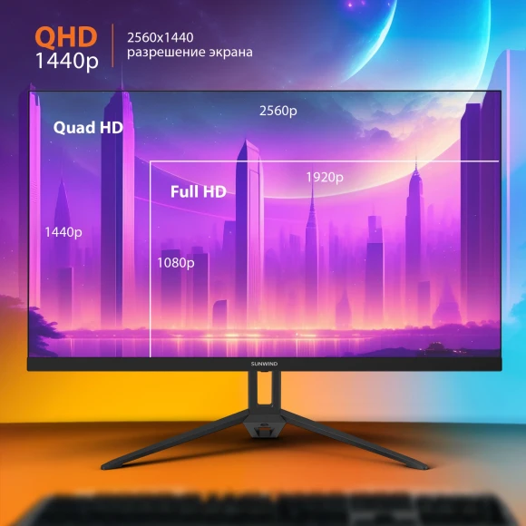 Монитор SunWind 27" SUN-M27BA108 черный IPS 3ms 16:9 HDMI матовая 280cd 178гр/178гр 2560x1440 144Hz G-Sync FreeSync DP QHD 4.2кг
