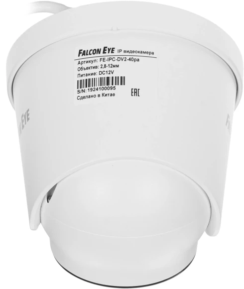 Камера видеонаблюдения IP Falcon Eye FE-IPC-DV2-40pa 2.8-12мм цв. корп.:белый