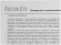 Камера видеонаблюдения IP Falcon Eye FE-IPC-DV2-40pa 2.8-12мм цв. корп.:белый