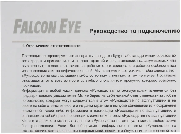 Камера видеонаблюдения IP Falcon Eye FE-IPC-DV2-40pa 2.8-12мм цв. корп.:белый