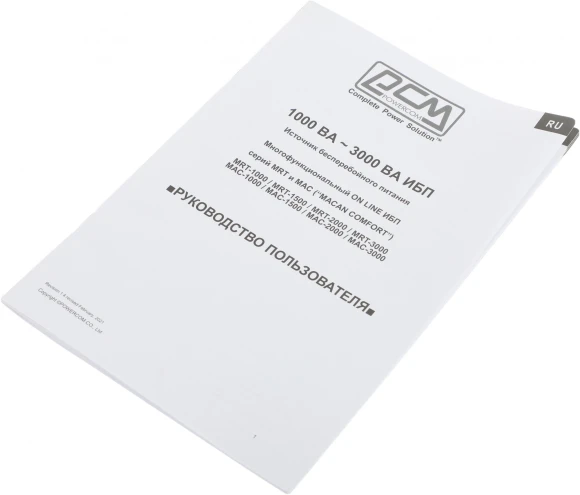 Источник бесперебойного питания Powercom Macan MAC-1000 1000Вт 1000ВА черный