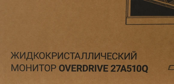 Монитор Digma 27" Overdrive 27A510Q черный VA LED 1ms 16:9 HDMI M/M матовая 300cd 178гр/178гр 2560x1440 165Hz G-Sync FreeSync DP 2K 5.8кг