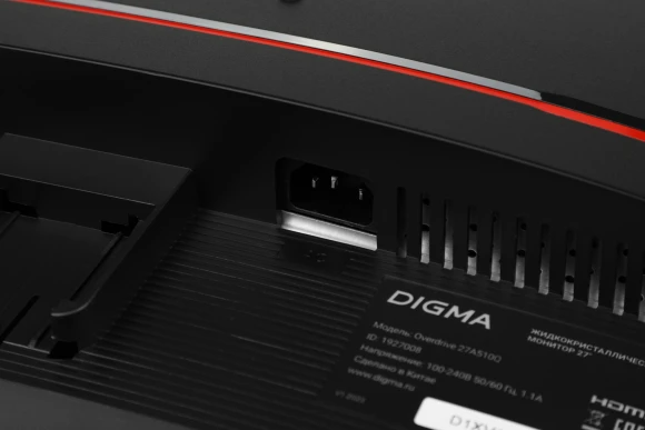 Монитор Digma 27" Overdrive 27A510Q черный VA LED 1ms 16:9 HDMI M/M матовая 300cd 178гр/178гр 2560x1440 165Hz G-Sync FreeSync DP 2K 5.8кг
