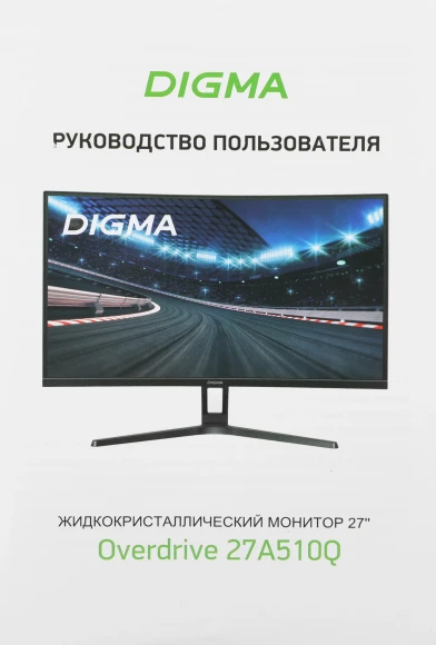 Монитор Digma 27" Overdrive 27A510Q черный VA LED 1ms 16:9 HDMI M/M матовая 300cd 178гр/178гр 2560x1440 165Hz G-Sync FreeSync DP 2K 5.8кг
