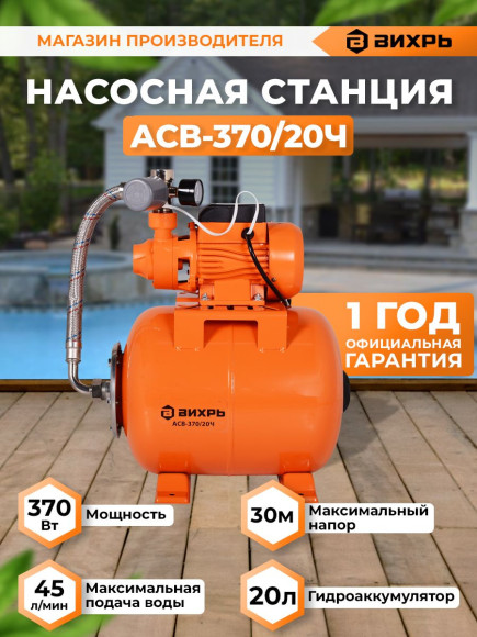 Цепная пила Zitrek GreenSaw 20 Plus аккум. дл.шины:6" (15.2cm) 3Ач ЗУ (082-1856)
