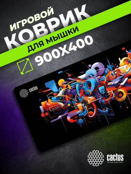 Коврик для мыши Cactus Graffiti рисунок 900x400x2мм (CS-MP-PRO10ХXL)