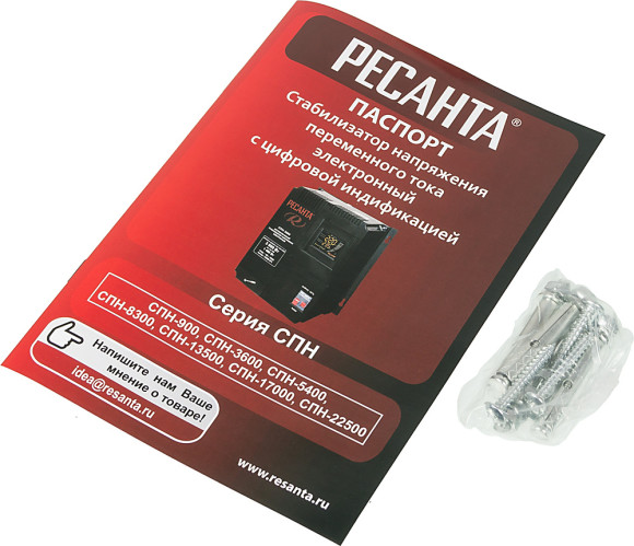 Стабилизатор напряжения Ресанта СПН-8300 однофазный черный (63/6/27)