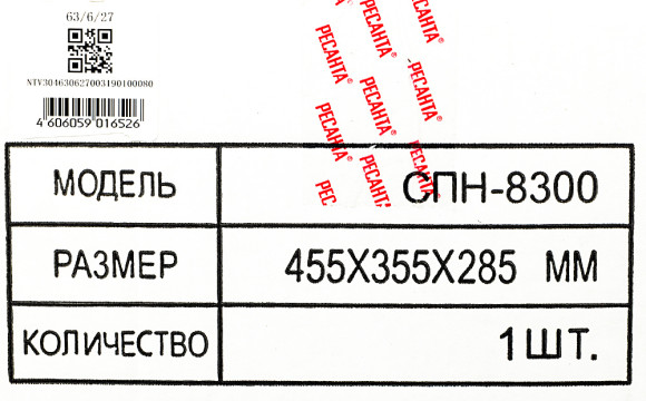 Стабилизатор напряжения Ресанта СПН-8300 однофазный черный (63/6/27)