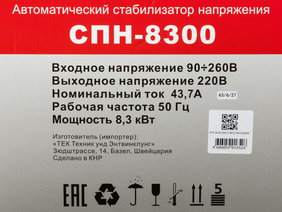 Стабилизатор напряжения Ресанта СПН-8300 однофазный черный (63/6/27)