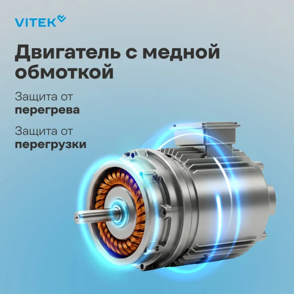 Миксер планетарный Vitek Элегия VT-PM0661 2000Вт кофейный