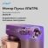 Миксер планетарный Vitek Элегия VT-PM0661 2000Вт кофейный