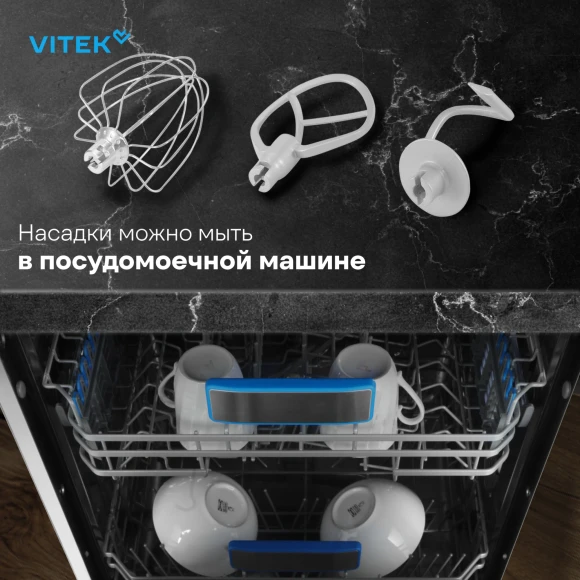 Миксер планетарный Vitek Элегия VT-PM0661 2000Вт кофейный