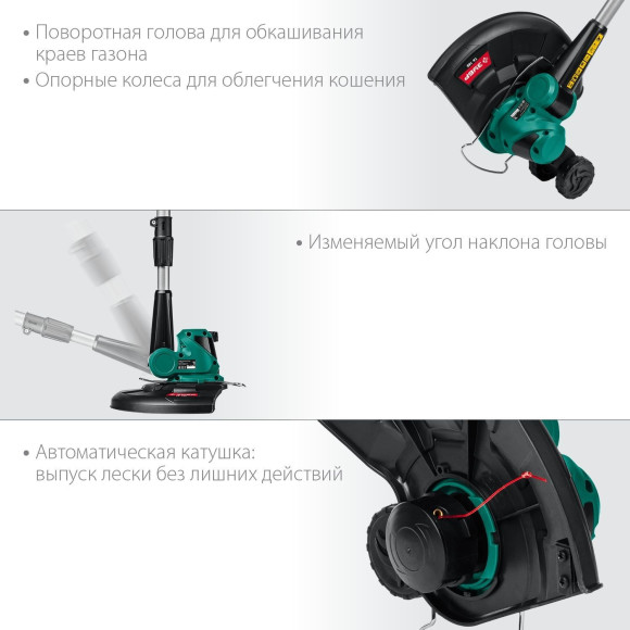 Триммер электрический Зубр ТА-185 аккум. неразбор.штан. реж.эл.:леска Триммер электрический Зубр ТА-185 аккум. неразбор.штан. реж.эл.:леска