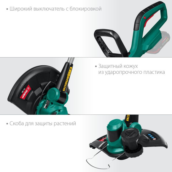 Триммер электрический Зубр ТА-185 аккум. неразбор.штан. реж.эл.:леска Триммер электрический Зубр ТА-185 аккум. неразбор.штан. реж.эл.:леска