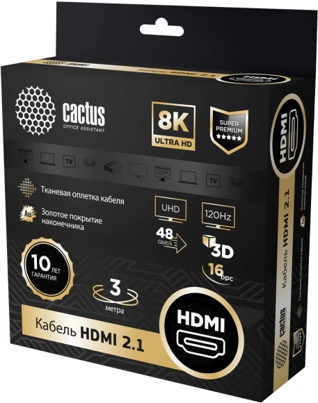 Кабель аудио-видео Cactus CS-HDMI.2.1-3 HDMI (m)/HDMI (m) 3м. позолоч.конт. серебристый Кабель аудио-видео Cactus CS-HDMI.2.1-3 HDMI (m)/HDMI (m) 3м. позолоч.конт. серебристый