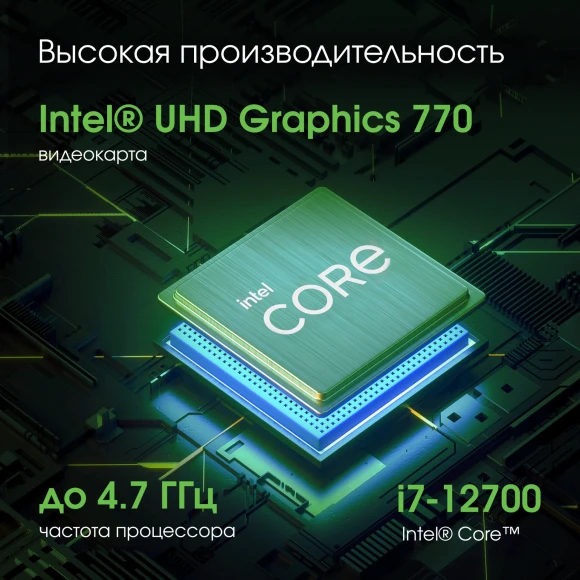 Моноблок Digma Pro Unity 23.8" Full HD i7 12700 (2.1) 16Gb SSD512Gb UHDG 770 CR Windows 11 Pro GbitEth WiFi BT 90W клавиатура мышь Cam серый/черный 1920x1080