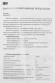 Выключатель дифф.тока УЗО IEK MDV10-4-063-300 ВД1-63 63A 300мА AC 4П 400В 4мод белый (упак.:1шт) Выключатель дифф.тока УЗО IEK MDV10-4-063-300 ВД1-63 63A 300мА AC 4П 400В 4мод белый (упак.:1шт)