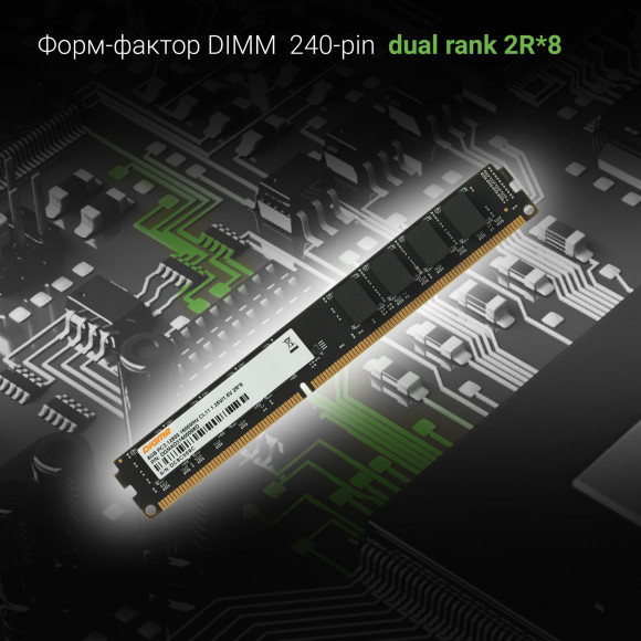Память DDR3 8GB 1600MHz Digma DGMAD31600008D RTL PC3-12800 CL11 DIMM 240-pin 1.35В dual rank Ret Память DDR3 8GB 1600MHz Digma DGMAD31600008D RTL PC3-12800 CL11 DIMM 240-pin 1.35В dual rank Ret
