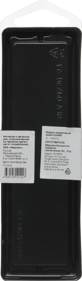 Память DDR3 8GB 1600MHz Digma DGMAD31600008D RTL PC3-12800 CL11 DIMM 240-pin 1.35В dual rank Ret