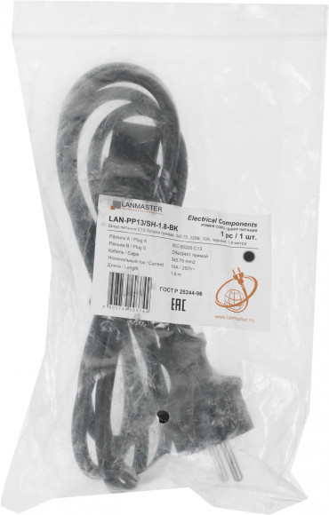 Шнур питания Lanmaster LAN-PP13/SH-1.8-BK C13-Schuko проводник.:3x0.75мм2 1.8м 220В 10А черный