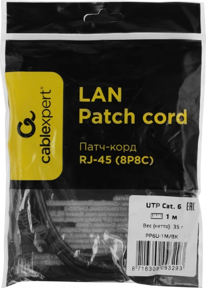 Патч-корд Premier PP6U-1M/BK 10000Гбит/с UTP 4 пары cat.6 CCA molded 1м черный RJ-45 (m)-RJ-45 (m) Патч-корд Premier PP6U-1M/BK 10000Гбит/с UTP 4 пары cat.6 CCA molded 1м черный RJ-45 (m)-RJ-45 (m)