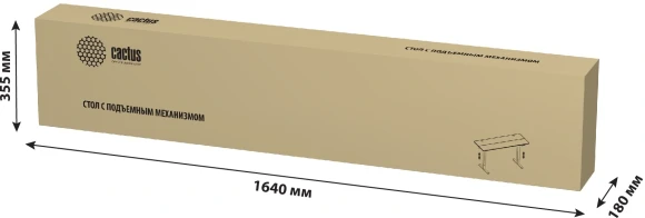 Стол для компьютера Cactus CS-ED-WWT электропривод столешница МДФ белый каркас белый