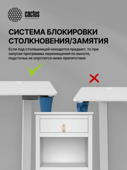 Стол для компьютера Cactus CS-ED-WWT электропривод столешница МДФ белый каркас белый