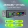 Автомагнитола Digma MCP-518 1DIN 4x50Вт 4