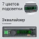 Автомагнитола Digma MCP-518 1DIN 4x50Вт 4