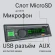 Автомагнитола Digma MCP-518 1DIN 4x50Вт 4