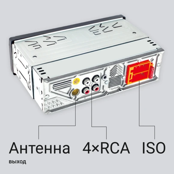 Автомагнитола Digma MCP-518 1DIN 4x50Вт 4