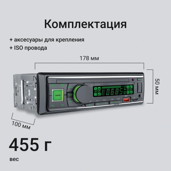 Автомагнитола Digma MCP-518 1DIN 4x50Вт 4