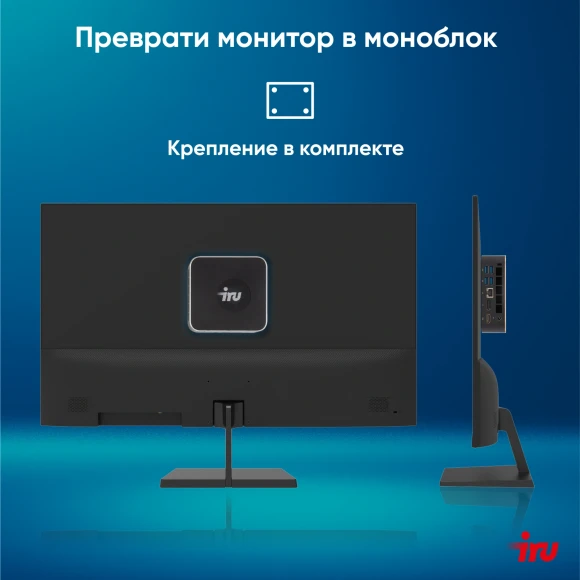 Неттоп IRU Tactio 525 Ryzen 7 6800H (3.2) 16Gb SSD1Tb 680M Windows 11 Pro GbitEth WiFi BT 120W черный (2113231)