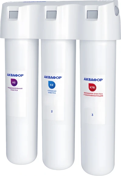 Комплект картриджей Аквафор К3-К2-К7В для проточных фильтров (упак.:3шт)