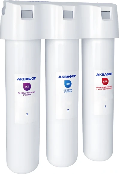 Комплект картриджей Аквафор К3-К2-К7В для проточных фильтров (упак.:3шт)