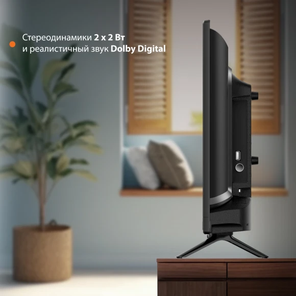 Телевизор LED SunWind 24" SUN-LED24XB203 черный HD 60Hz DVB-T DVB-T2 DVB-C DVB-S DVB-S2 USB WiFi