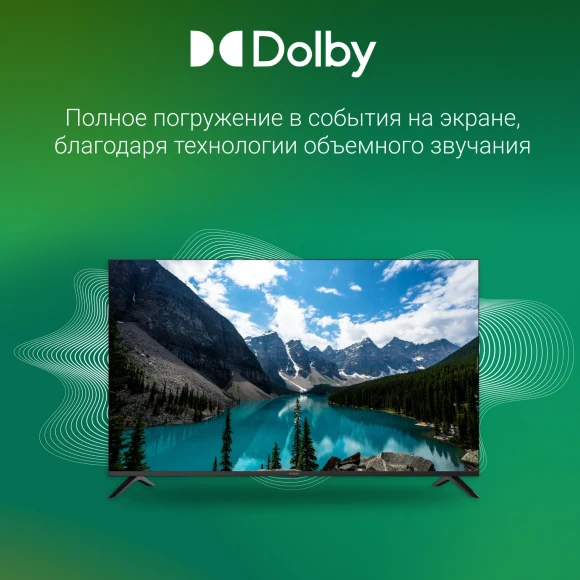 Телевизор LED Digma 55" DM-LED55UBB40 Салют ТВ Frameless Metal черный 4K Ultra HD 60Hz DVB-T DVB-T2 DVB-C DVB-S DVB-S2 USB WiFi Smart TV Телевизор LED Digma 55" DM-LED55UBB40 Салют ТВ Frameless Metal черный 4K Ultra HD 60Hz DVB-T DVB-T2 DVB-C DVB-S DVB-S2 USB WiFi Smart TV