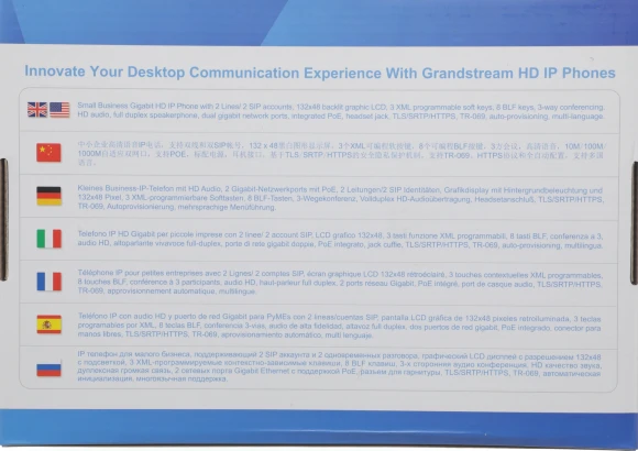 Телефон IP Grandstream GXP-1628 черный