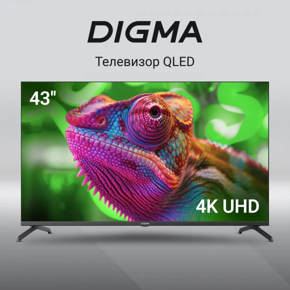 Телевизор QLED Digma 43" DM-LED43UQB31 Google TV Frameless Metal черный/черный 4K Ultra HD 60Hz MEMC DVB-T DVB-T2 DVB-C DVB-S DVB-S2 USB WiFi Smart TV Телевизор QLED Digma 43" DM-LED43UQB31 Google TV Frameless Metal черный/черный 4K Ultra HD 60Hz MEMC DVB-T DVB-T2 DVB-C DVB-S DVB-S2 USB WiFi Smart TV