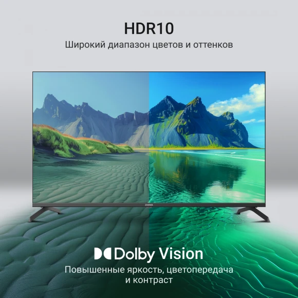 Телевизор QLED Digma 43" DM-LED43UQB31 Google TV Frameless Metal черный/черный 4K Ultra HD 60Hz MEMC DVB-T DVB-T2 DVB-C DVB-S DVB-S2 USB WiFi Smart TV Телевизор QLED Digma 43" DM-LED43UQB31 Google TV Frameless Metal черный/черный 4K Ultra HD 60Hz MEMC DVB-T DVB-T2 DVB-C DVB-S DVB-S2 USB WiFi Smart TV