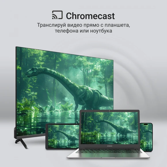 Телевизор QLED Digma 43" DM-LED43UQB31 Google TV Frameless Metal черный/черный 4K Ultra HD 60Hz MEMC DVB-T DVB-T2 DVB-C DVB-S DVB-S2 USB WiFi Smart TV Телевизор QLED Digma 43" DM-LED43UQB31 Google TV Frameless Metal черный/черный 4K Ultra HD 60Hz MEMC DVB-T DVB-T2 DVB-C DVB-S DVB-S2 USB WiFi Smart TV