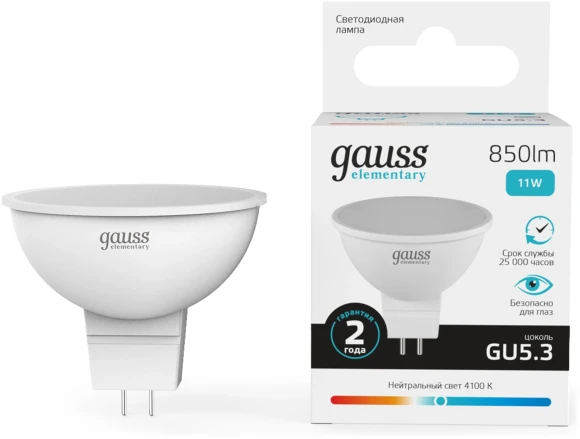 Лампа светодиодная Gauss Elementary 9Вт цок.:GU5.3 софит 12B св.свеч.теп.св./дневн. (упак.:10шт) (11519)