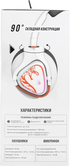 Наушники с микрофоном A4Tech Bloody MR720 белый/красный мониторные BT/Radio оголовье (MR720 NARAKA)