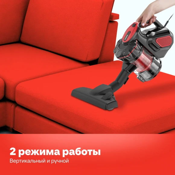 Пылесос ручной Starwind SCH1310 1000Вт красный/черный