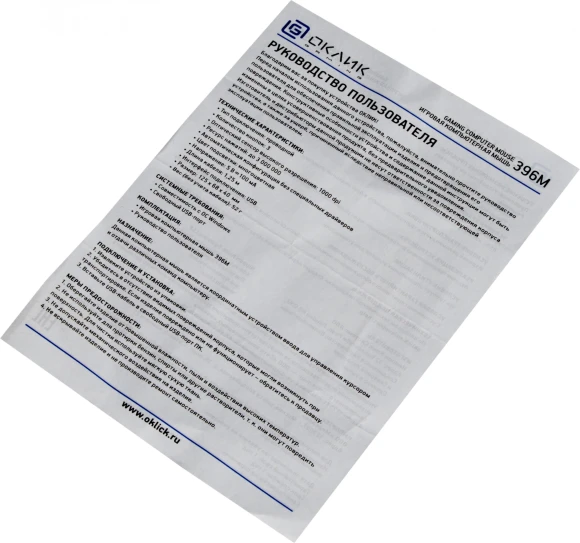 Мышь Оклик 396M INSOMNIA черный оптическая 1200dpi USB 3but (1192373)