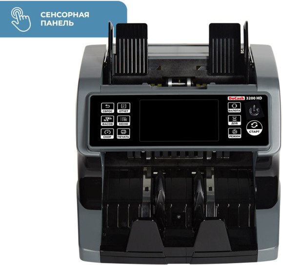 Сортировщик банкнот DoCash 3200 HD 14114 Сортировщик банкнот DoCash 3200 HD 14114
