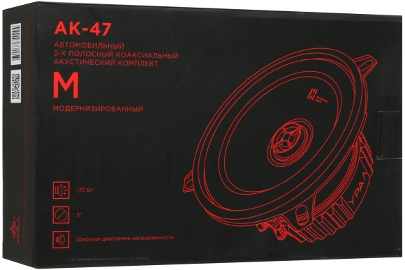 Колонки автомобильные Ural АК-47 М (без решетки) 170Вт 90дБ 4Ом 13см (5дюйм) (ком.:2кол.) коаксиальные двухполосные