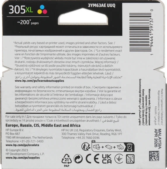 Картридж струйный HP 305XL 3YM63AE многоцветный печ.гол.в компл. (200стр.) (5мл) для HP DJ 2320/2710/2720