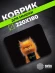 Коврик для мыши Cactus Red Cat 220x180x2мм (CS-MPC-P11XS) Коврик для мыши Cactus Red Cat 220x180x2мм (CS-MPC-P11XS)